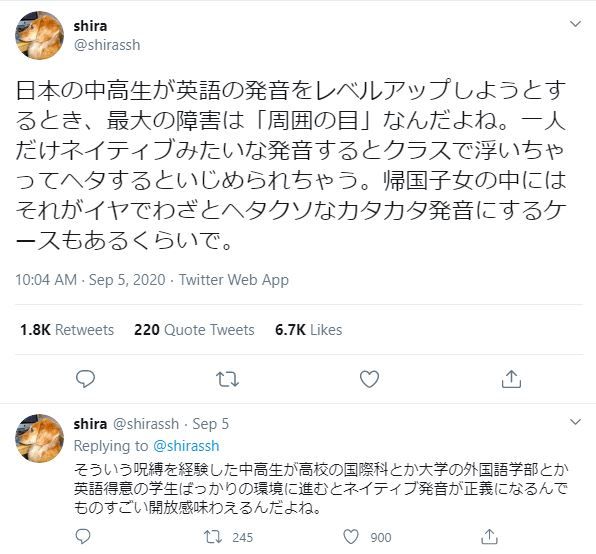 ý kiến của giáo viên